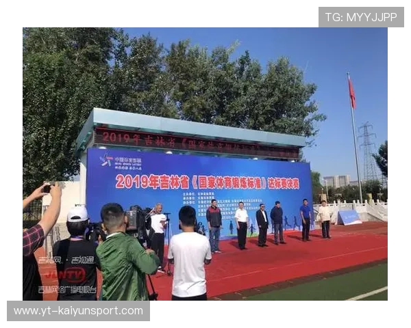 推动运动健康技术标准建立内容的新闻内容呈现,倡导运动健康理念