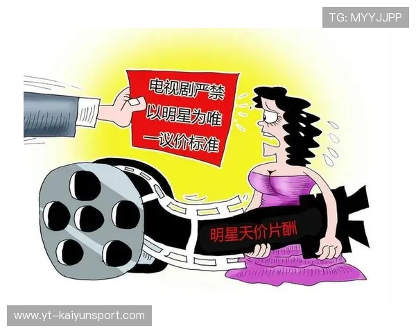 广电总局加码文娱监管:规范片酬、清理失德艺人,国家广电总局对艺人